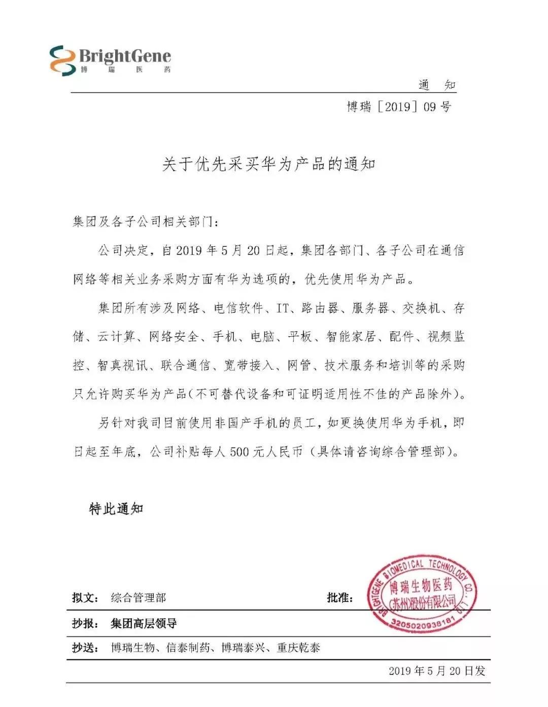 使用華為手機(jī)補(bǔ)貼500塊 使用華為手機(jī)補(bǔ)貼500塊