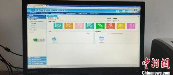 疫苗倉(cāng)儲(chǔ)配送全過程追溯系統(tǒng)