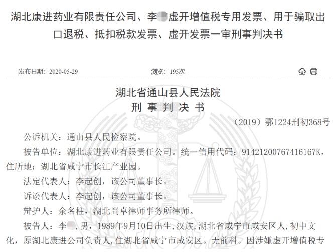 1594012358921876.jpg 7.6-1.jpg