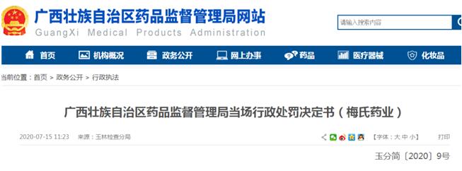 1595041966836296.jpg 7.18-22.jpg