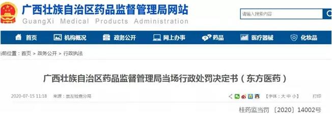 1595041986897284.jpg 7.18-23.jpg