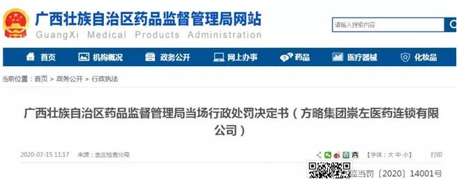 1595042009835201.jpg 7.18-24.jpg