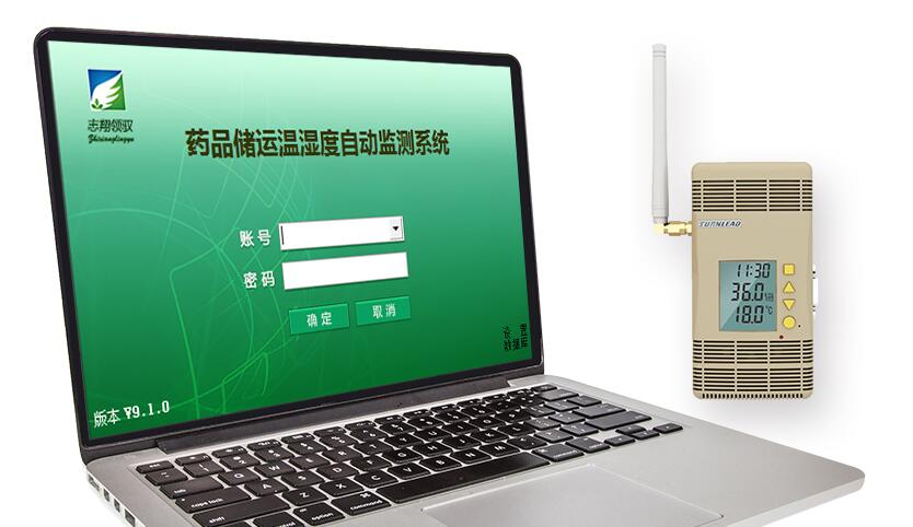 DTP藥房溫濕度監(jiān)控系統(tǒng) DTP藥房溫濕度監(jiān)控系統(tǒng)