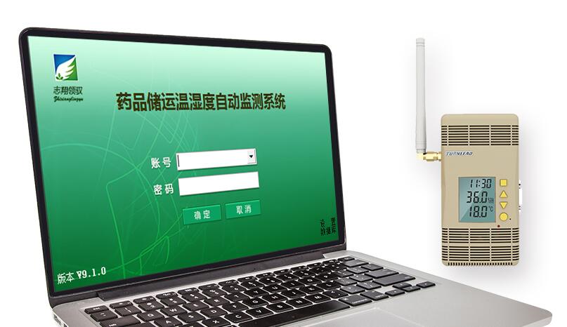 藥品溫濕度監(jiān)測(cè)系統(tǒng) 藥品溫濕度監(jiān)測(cè)系統(tǒng)