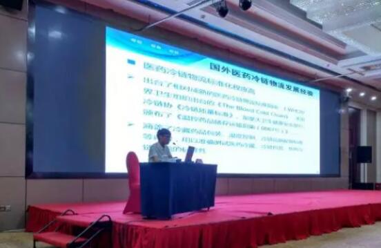 志翔領(lǐng)馭冷鏈驗(yàn)證副總(阮飛飛)在做《藥品冷鏈儲(chǔ)運(yùn)設(shè)施設(shè)備與風(fēng)險(xiǎn)管理》介紹 志翔領(lǐng)馭冷鏈驗(yàn)證副總(阮飛飛)在做《藥品冷鏈儲(chǔ)運(yùn)設(shè)施設(shè)備與風(fēng)險(xiǎn)管理》介紹