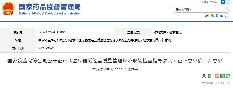 1719556835456840.jpg 1719556835456840.jpg