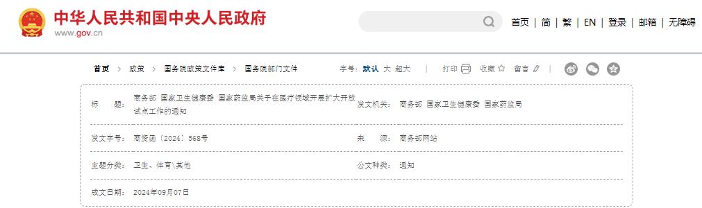 1725872432433526.jpg 1725872432433526.jpg