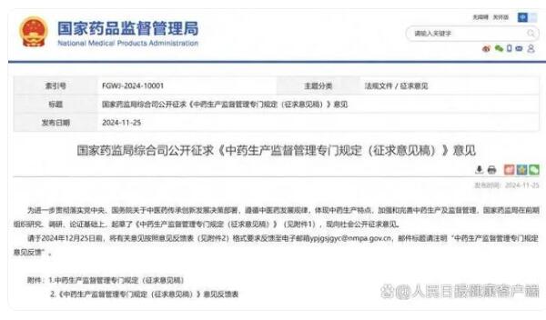 1733449430727086.jpg QQ截圖20241206094329.jpg