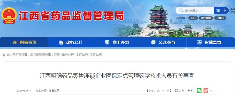 1734916809928757.jpg QQ截圖20241223091013.jpg