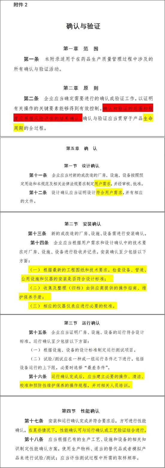 1735182570681894.jpg 20241226-1.jpg