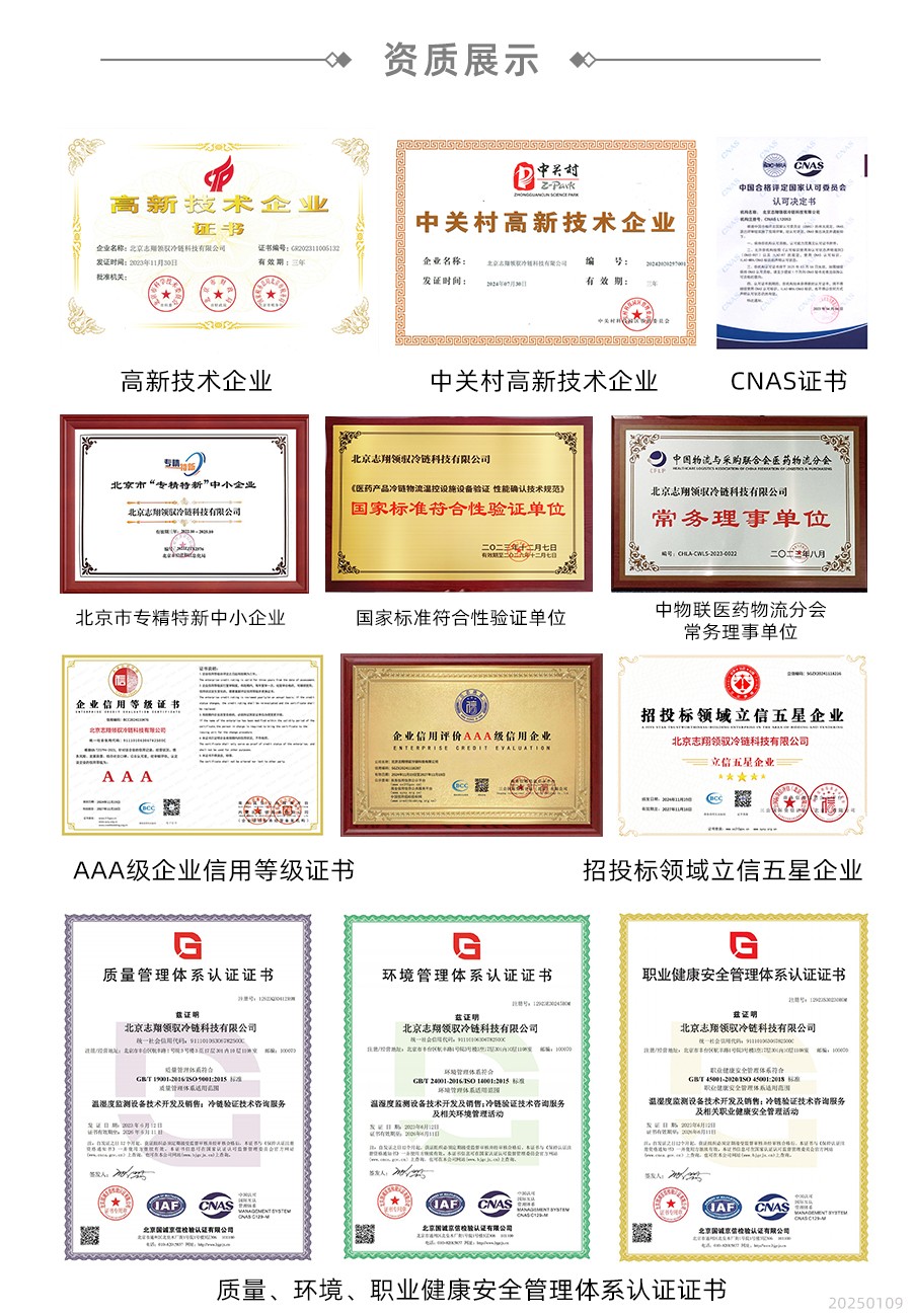 志翔領(lǐng)馭國(guó)家高新技術(shù)企業(yè)證書(shū) 志翔領(lǐng)馭國(guó)家高新技術(shù)企業(yè)證書(shū)