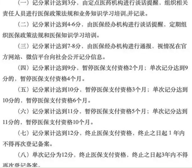 1736826276379754.jpg 1.14-6.jpg