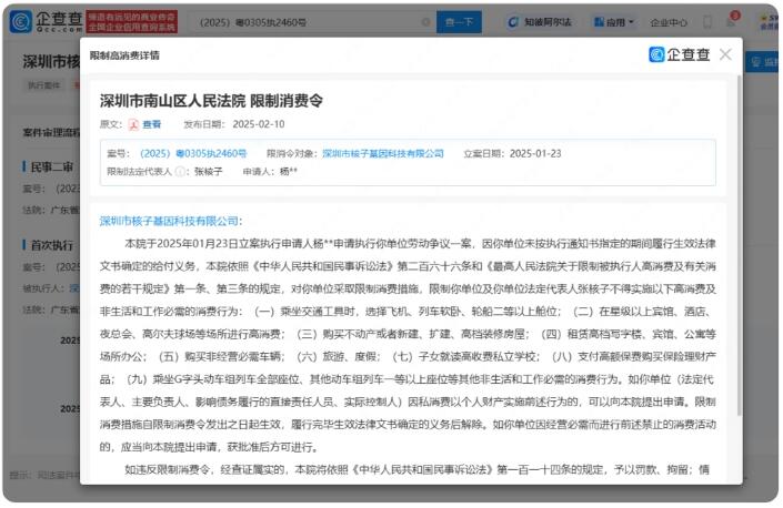 1739254852518360.jpg QQ截圖20250211141911.jpg