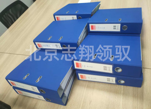 志翔領(lǐng)馭出具的冷鏈驗證報告 志翔領(lǐng)馭出具的冷鏈驗證報告