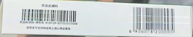 1751531937746485.jpg QQ20250703-163830.jpg