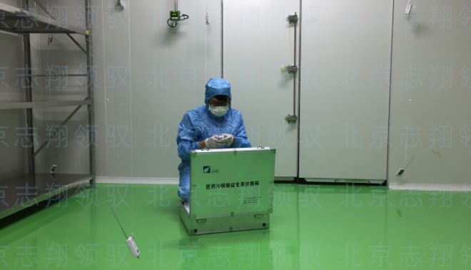 冷庫(kù)驗(yàn)證 冷庫(kù)驗(yàn)證