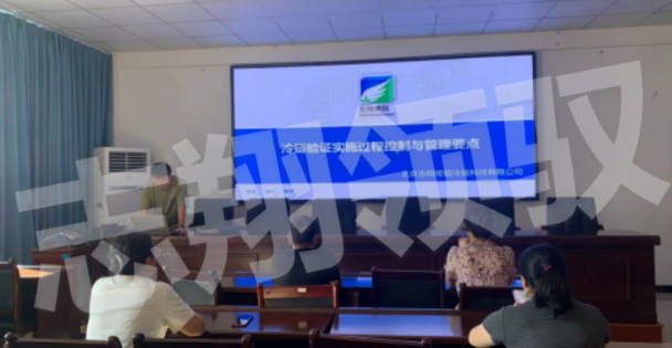 志翔領(lǐng)馭疾控冷鏈驗證服務(wù)